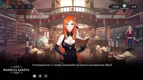 Complete Gameplay – Wanderer: Broken Bed, Part 4