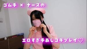 ナースコスゴム手袋 エロすぎ手コキ&足コキプレイ