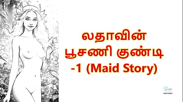 Tamil Sex Story – Sex with maid Latha – part 1