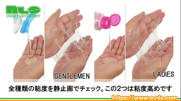 【アダルトグッズNLS】チルクラブ×ぺぺ＜紹介動画＞