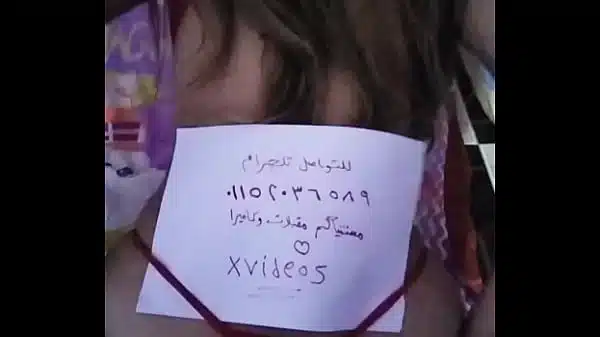 فيديو التحقق