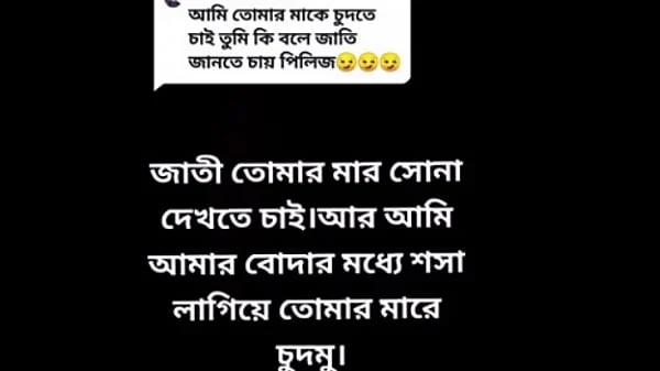 Bangladeshi sexy voice uppss can u fuck me?