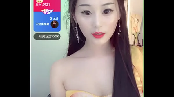美女直播