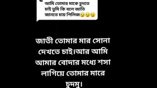 Bangladeshi sexy voice uppss can u fuck me?