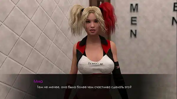 Прохождение игры – Лето с Мией 2, Часть 15