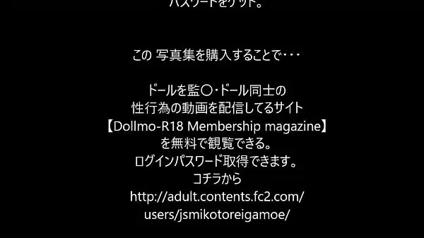 人形・ドール：フィギュアでシコシコ。JAPAN doll-SEX Sample video