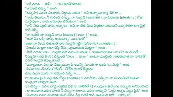 aunty vankaya guddudu telugu hot story low