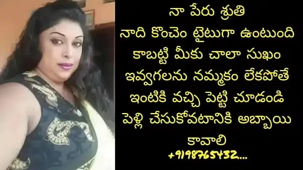 Tamil