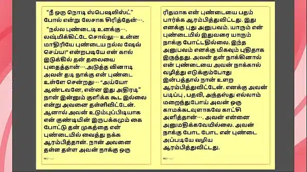 Tamil Kama kathai – Tamil Sex Story – Lady Doctor 2