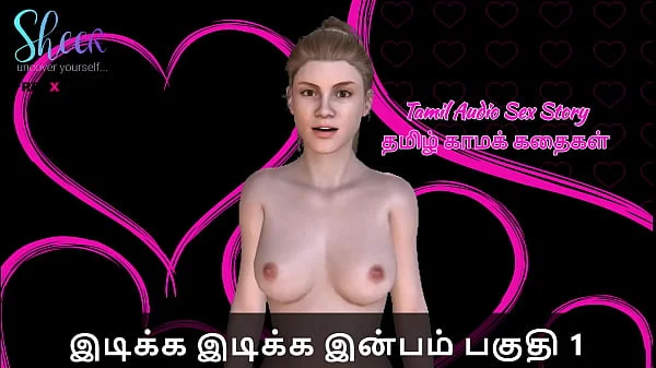Tamil Sex Story – Idiakka Idikka Inbam – 1