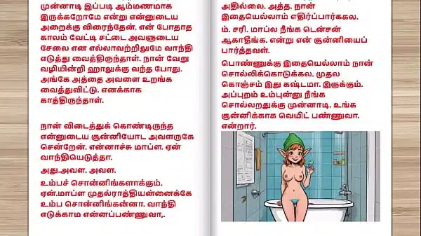 Tamil Sex Story – Sex with Mother-in-law