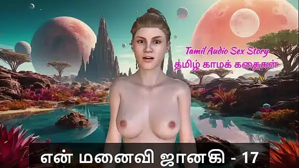 Tamil Sex Story – Tamil Kama Kathai – My Wife Janaki – 17