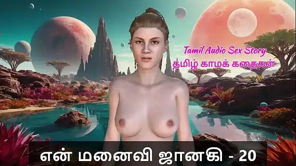 Tamil Sex Story – Tamil Kama Kathai – My Wife Janaki – 20