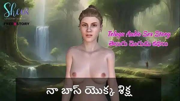 Telugu Audio Sex Story – Punishment of my Boss