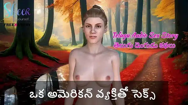 Telugu Audio Sex Story – Sex with an American man