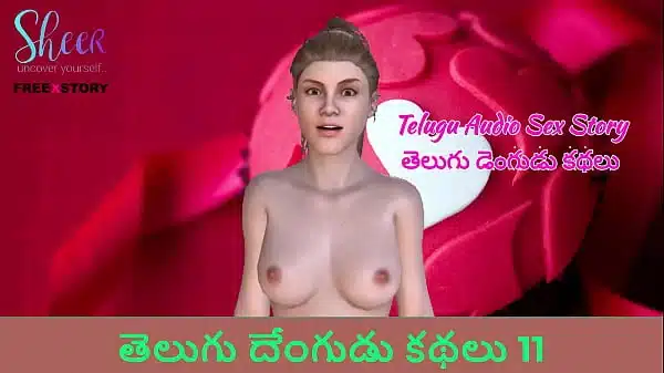 Telugu Audio Sex Story – Telugu Dengudu Kathalu 11