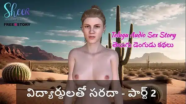 Telugu Audio Sex Story – Telugu Dengudu Kathalu – Fun with students – Part 2