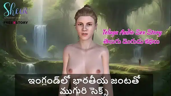 Telugu Audio Sex Story – Threesome sex with an Indian Couple in England