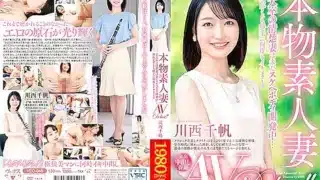 [veo-048] Genuine Amateur Wife Av Debut! Neat And Clean Music College Graduate Wife Still Developing Her Dirty Bodycomes Again And Again Without Needing Blowing Of A Whistle. Chiho Kawanishi Scene 2