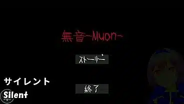 Muon(Machine translated subtitles)[trial var]1/2